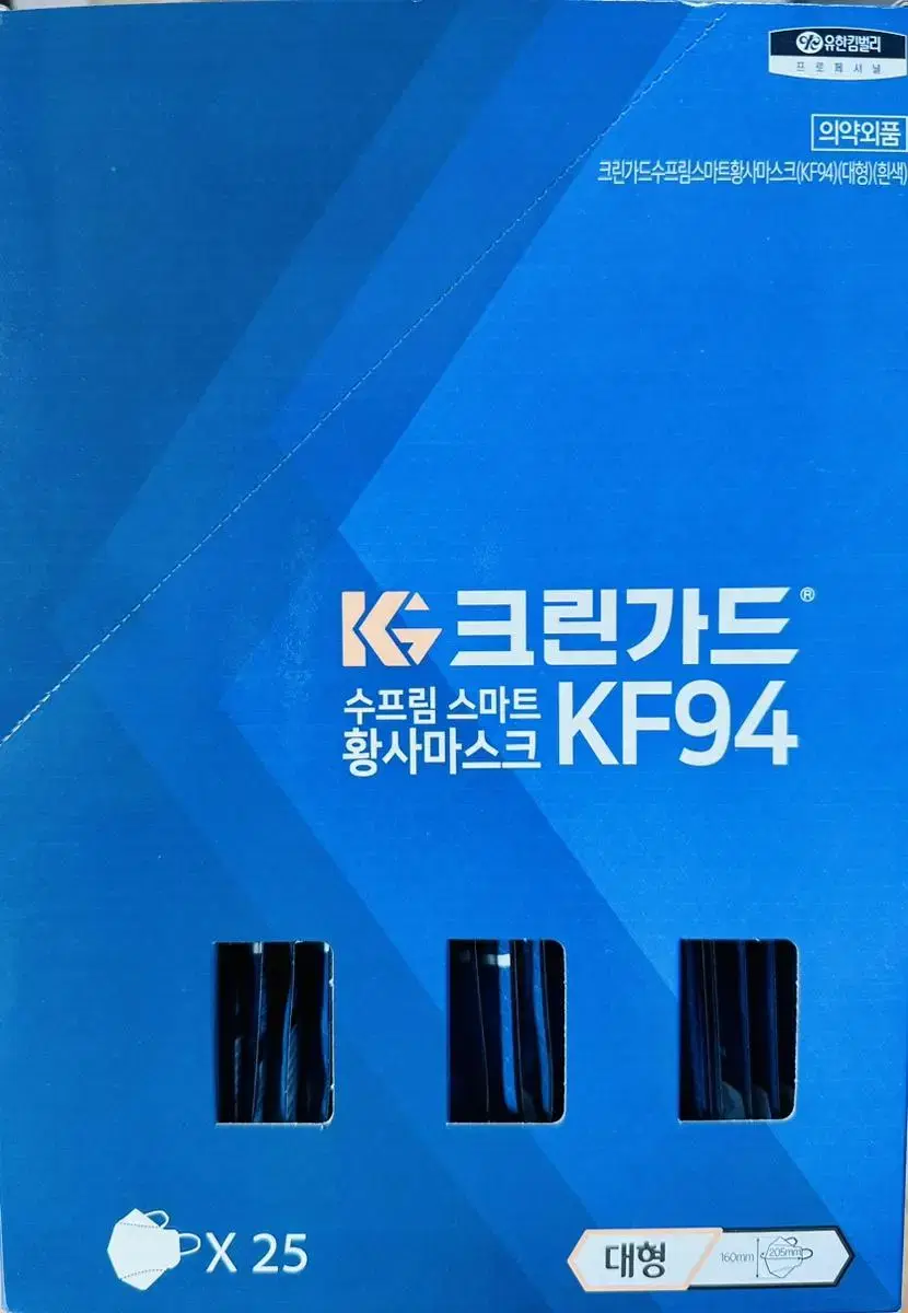 크린가든 KF94 마스크